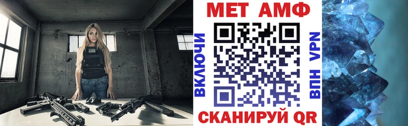 mega ссылка  купить  цена  Петрозаводск  АМФЕТАМИН Premium 