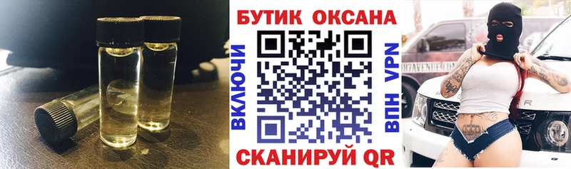 БУТИРАТ 99% Петрозаводск