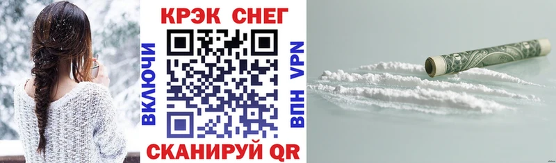 КОКАИН FishScale  цены наркотик  Петрозаводск 