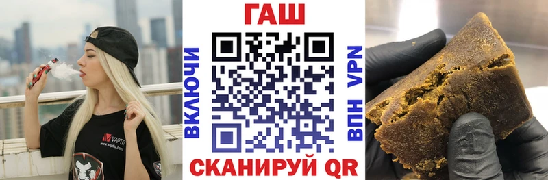 Гашиш ice o lator  Петрозаводск 