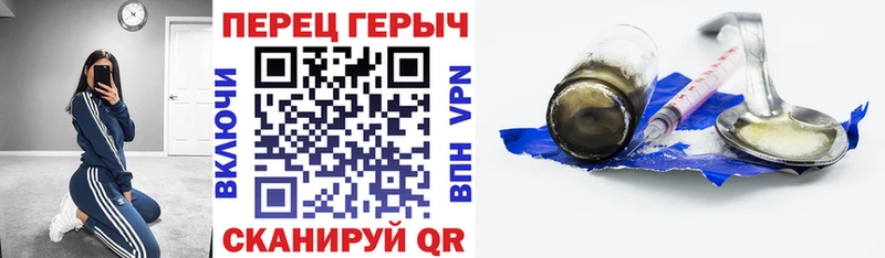 Героин герыч  Петрозаводск 
