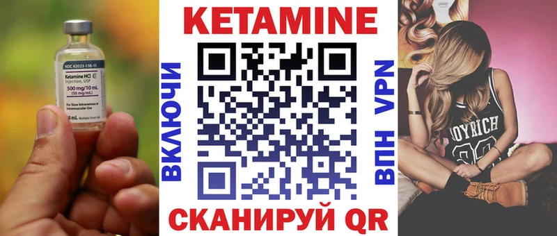 дарнет шоп  MEGA зеркало  КЕТАМИН VHQ  Петрозаводск 