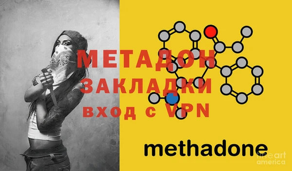 кокаин перу Волосово