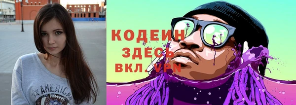 мдма Володарск