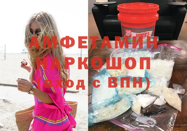 кокаин перу Волосово