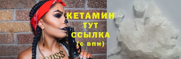 МДМА Волоколамск