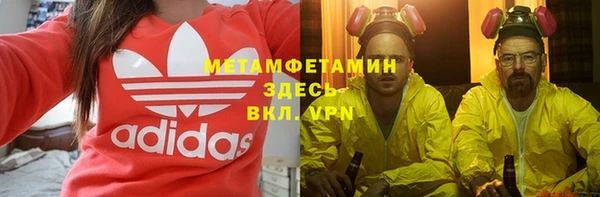 МДМА Волоколамск