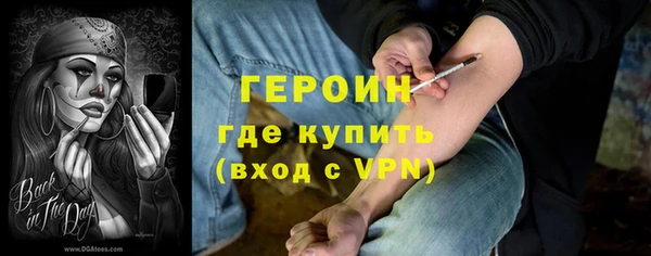 мдма Володарск