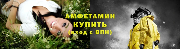 кокаин перу Волосово