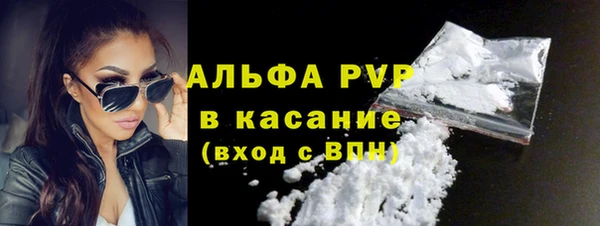 МДМА Волоколамск