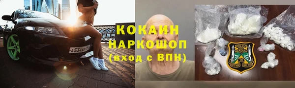 МДМА Волоколамск