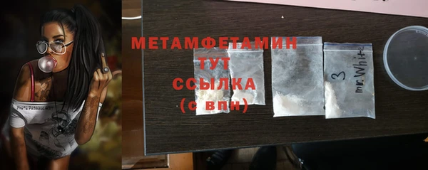 мдма Володарск