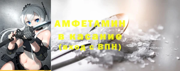 мдма Володарск