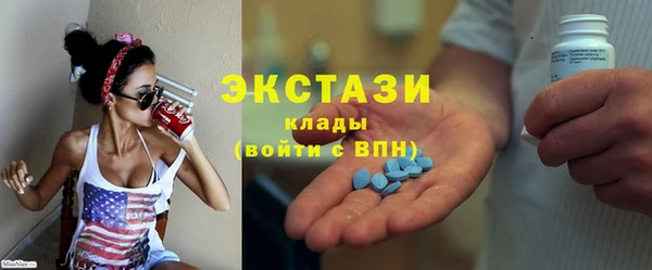 МДМА Волоколамск