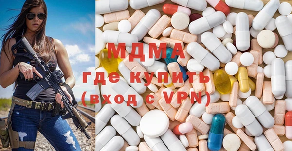 МДМА Волоколамск