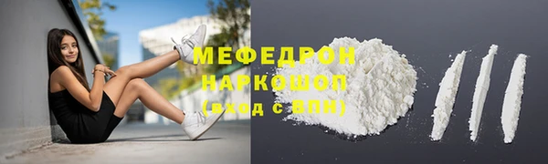 МДМА Волоколамск