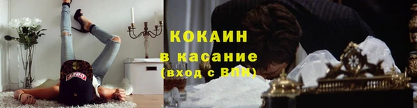 кокаин перу Волосово