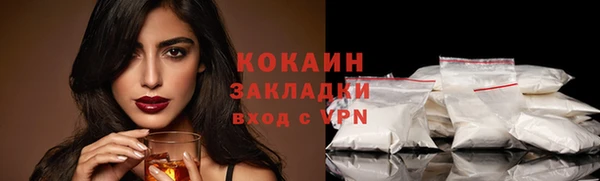 МДМА Волоколамск