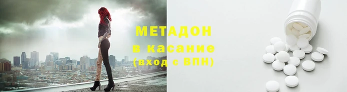 мдма Володарск