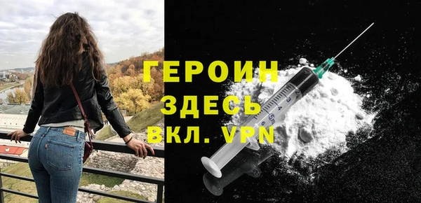 МДМА Волоколамск