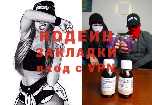 мдма Володарск