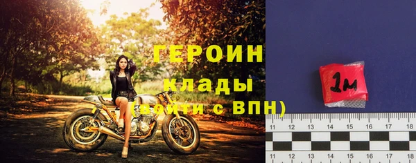 мдма Володарск