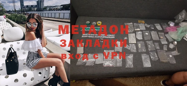 кокаин перу Волосово