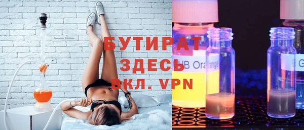 МДМА Волоколамск
