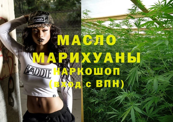 мдма Володарск