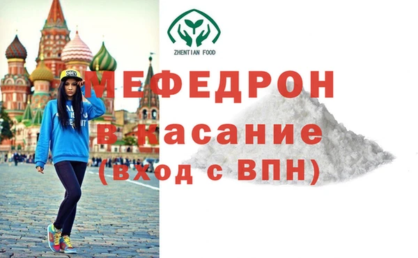 кокаин перу Волосово