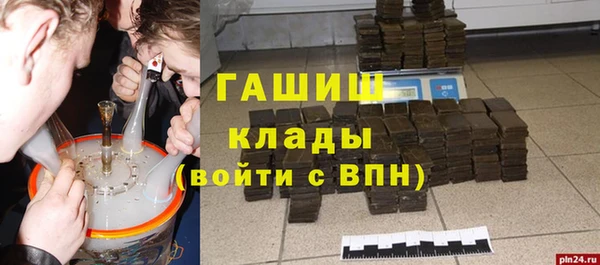 мдма Володарск