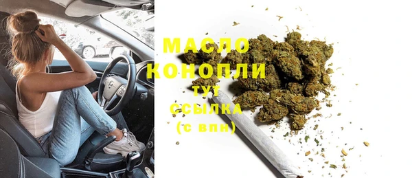 мдма Володарск