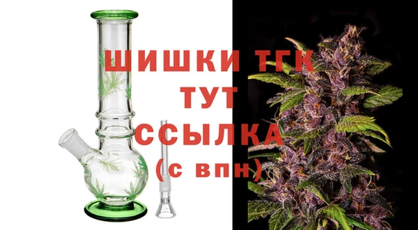 МДМА Волоколамск