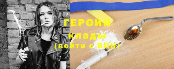 кокаин перу Волосово