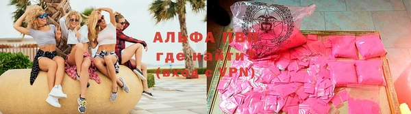 МДМА Волоколамск