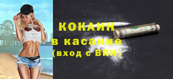 МДМА Волоколамск