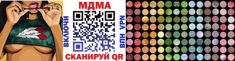 МЕГА ссылка  Петрозаводск  МДМА кристаллы 