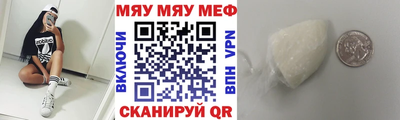 хочу наркоту  Петрозаводск  Меф кристаллы 