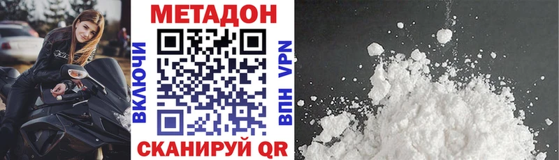 МЕТАДОН мёд ссылка на мегу зеркало Петрозаводск