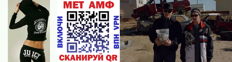 МЕТАМФЕТАМИН кристалл  Петрозаводск 