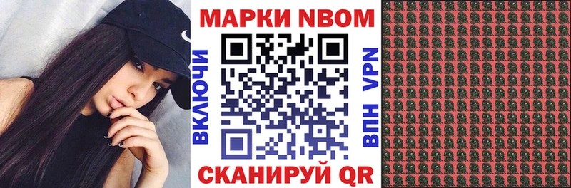 купить наркотик  Петрозаводск  blacksprut ONION  Марки 25I-NBOMe 1,5мг 